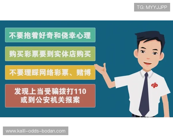 反波胆跑路避坑指南彩票数字高频玩法防骗必看 反波胆跑路避坑指南彩票数字高频玩法防骗必看
